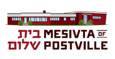 Mesivta of Postville